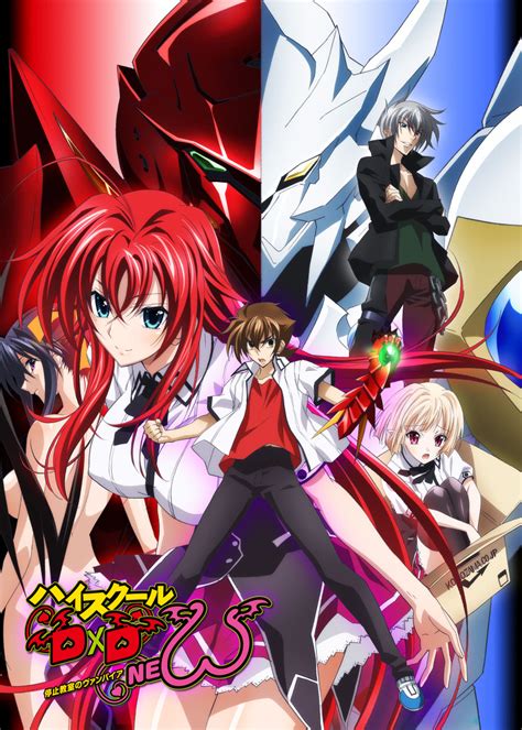 watch high school dxd online free.